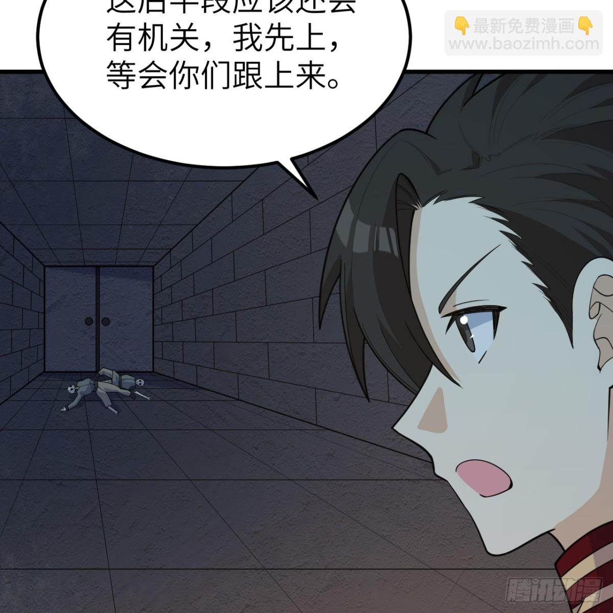 309 危险的地下室(1/2)-第333话