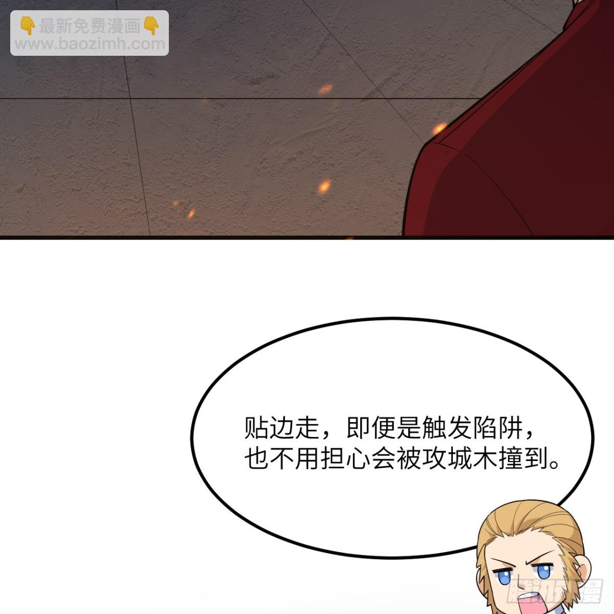 309 危险的地下室(1/2)-第333话