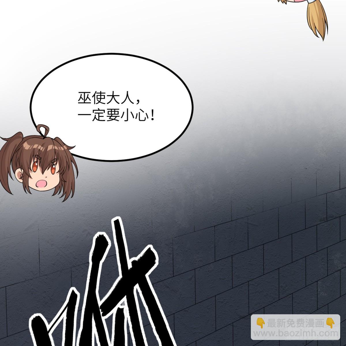 309 危险的地下室(1/2)-第333话