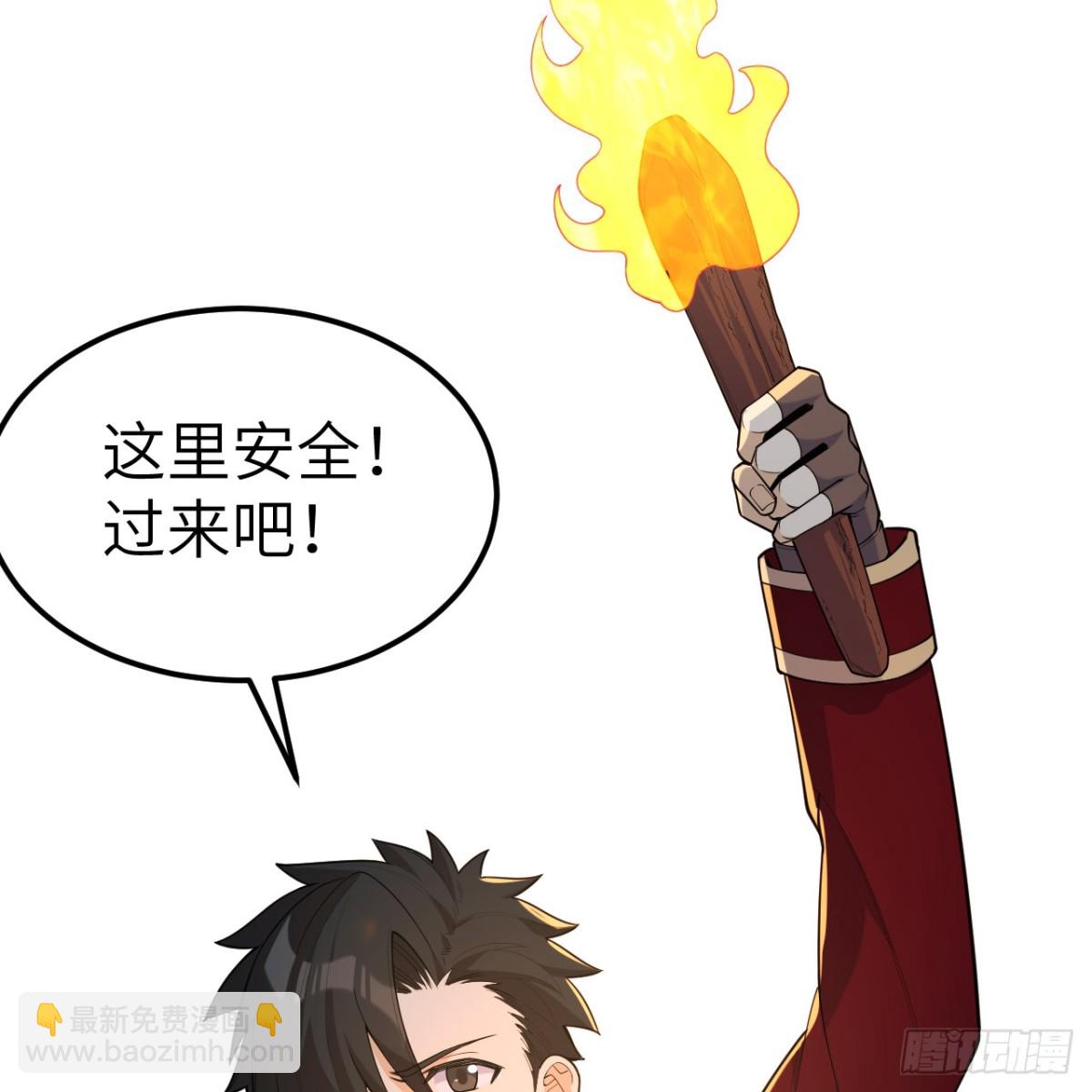 309 危险的地下室(1/2)-第333话