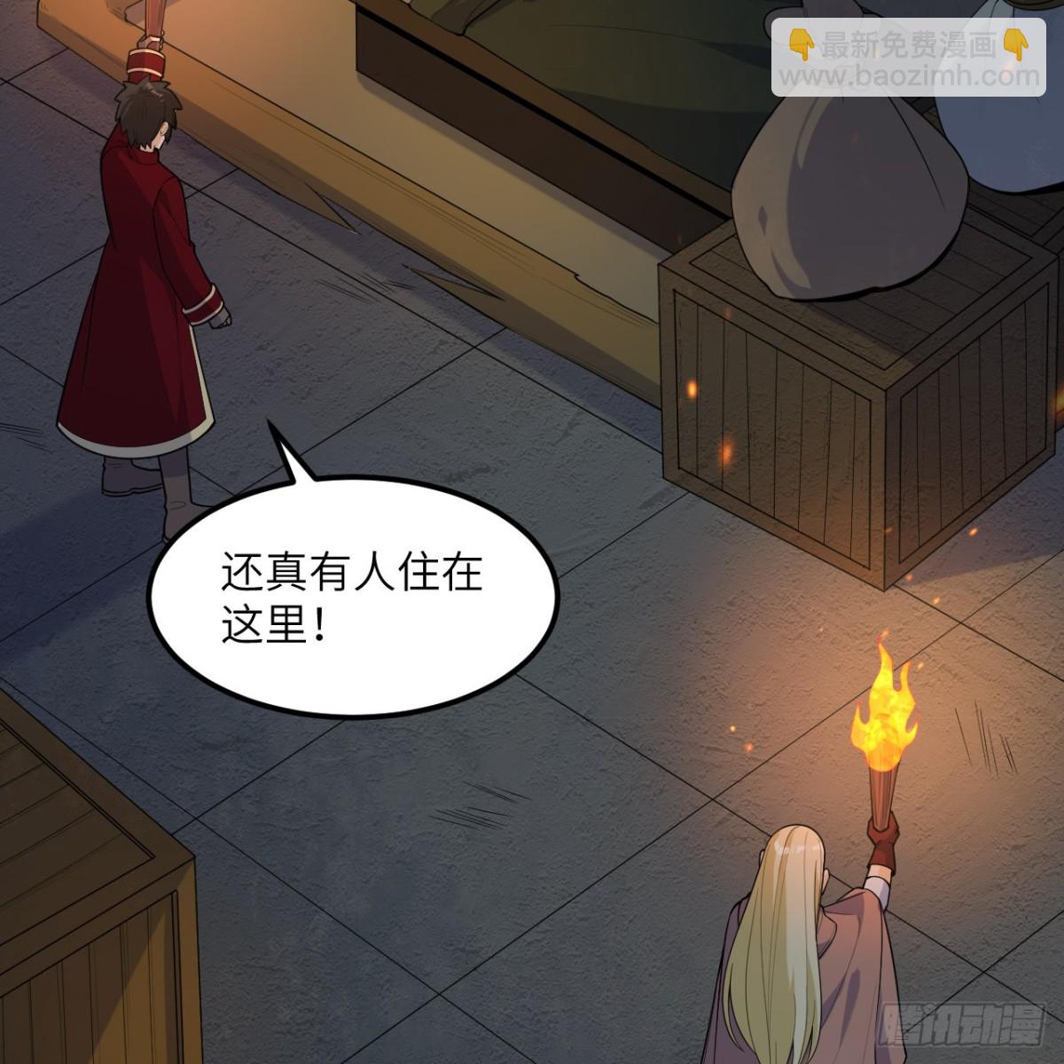 309 危险的地下室(1/2)-第333话