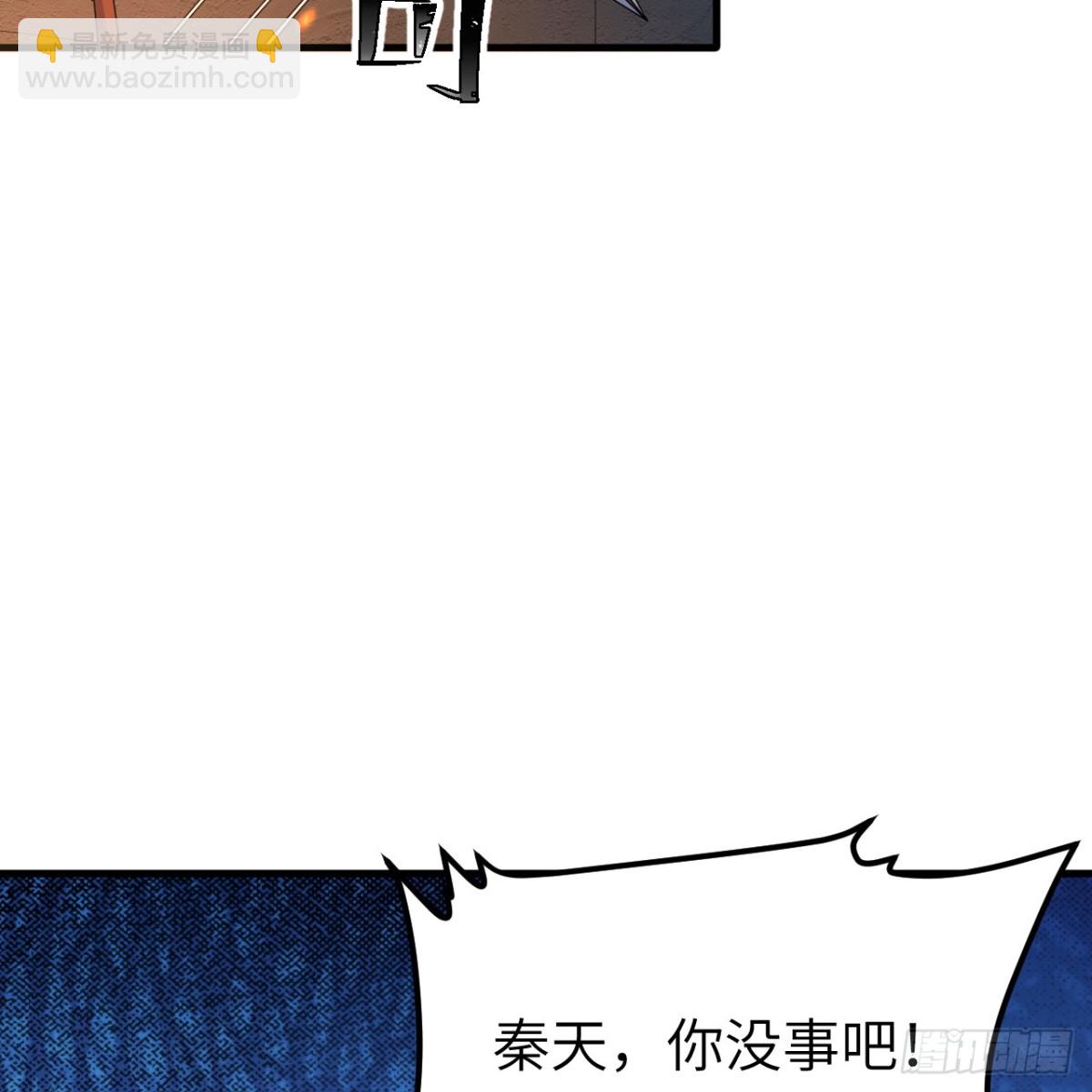 309 危险的地下室(1/2)-第333话