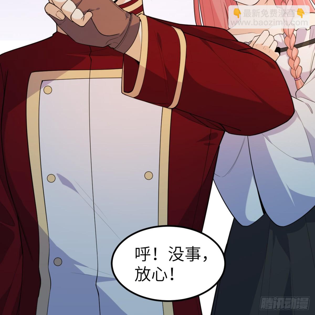 309 危险的地下室(1/2)-第333话