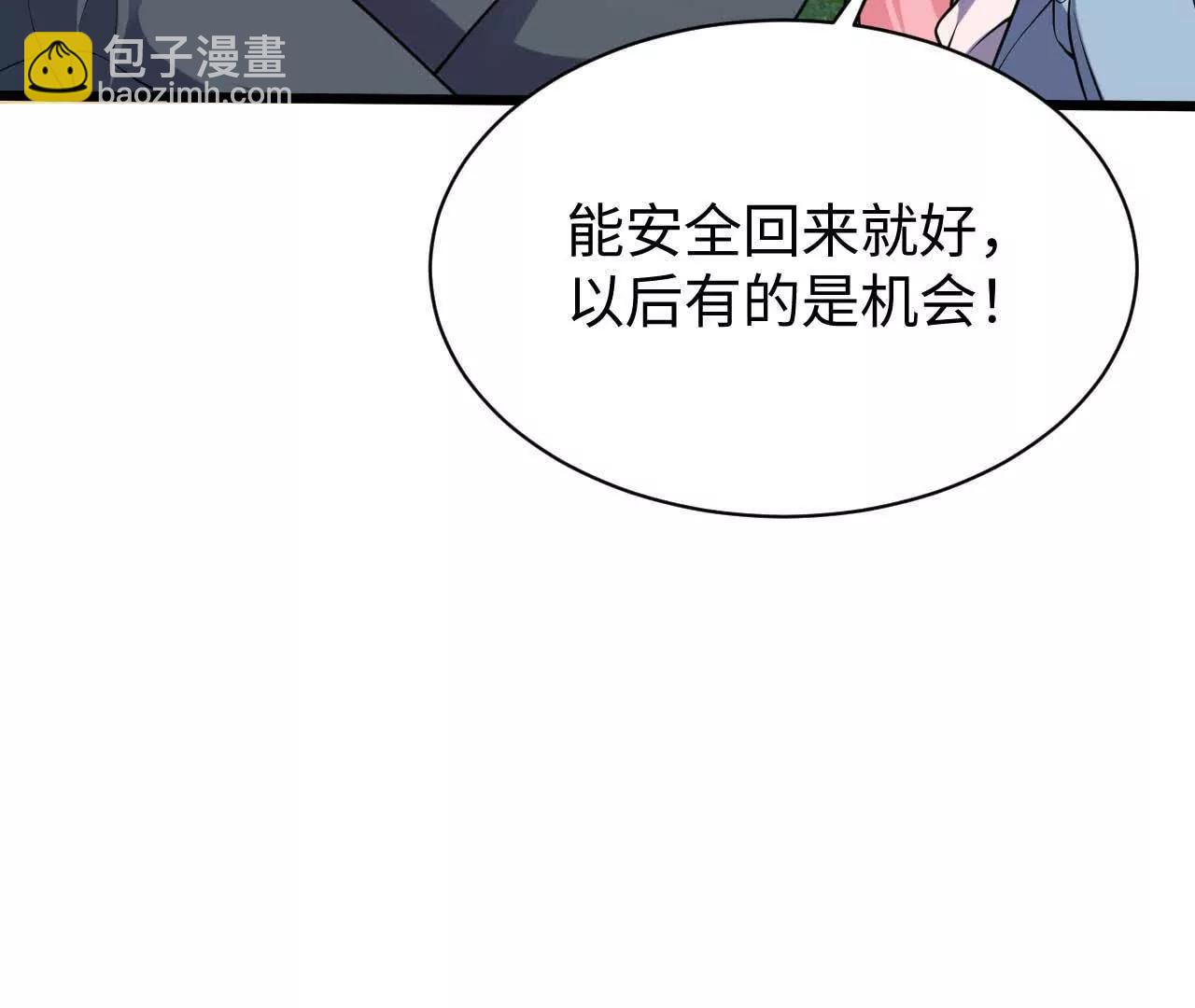 333 猎杀行动(1/3)-第337话