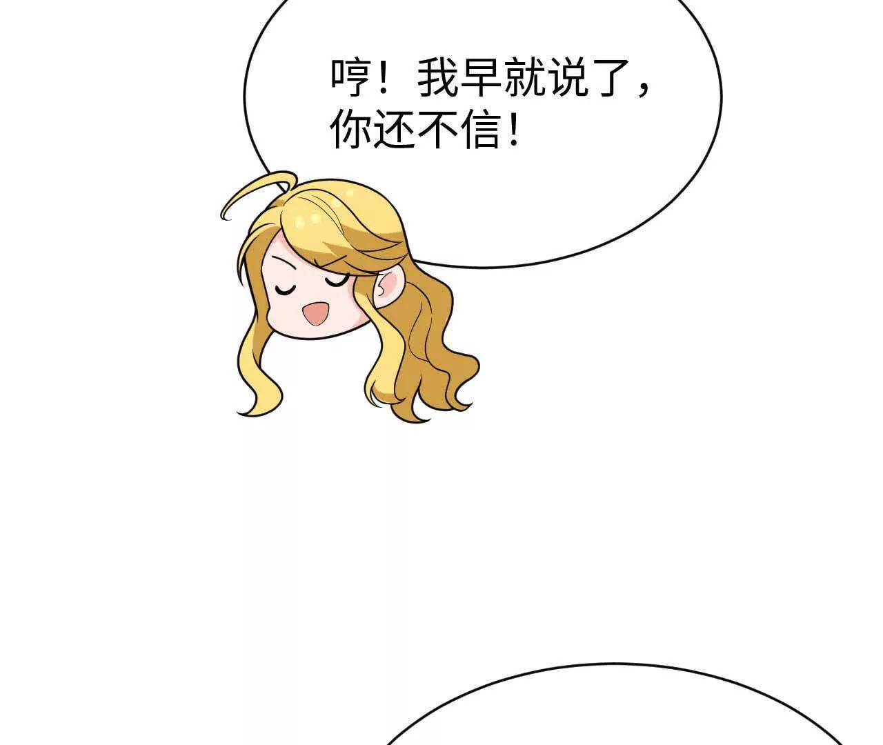 333 猎杀行动(1/3)-第337话