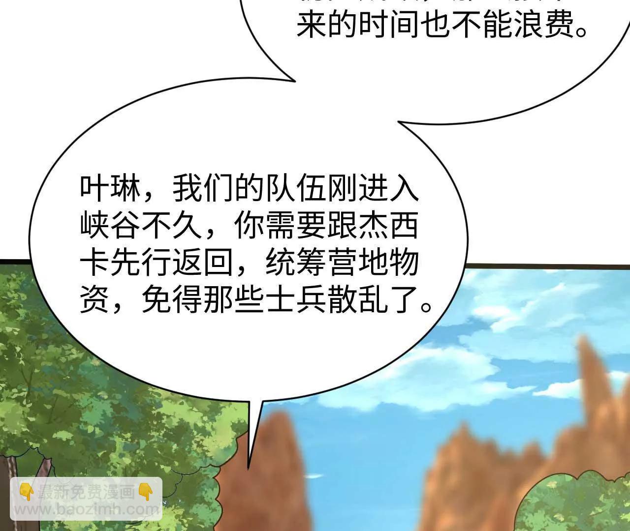 333 猎杀行动(1/3)-第337话