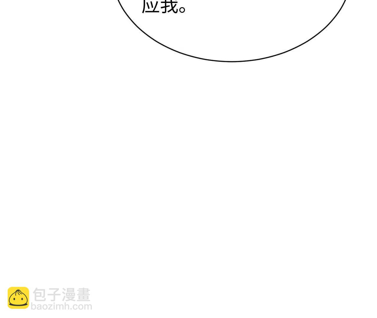 333 猎杀行动(1/3)-第337话