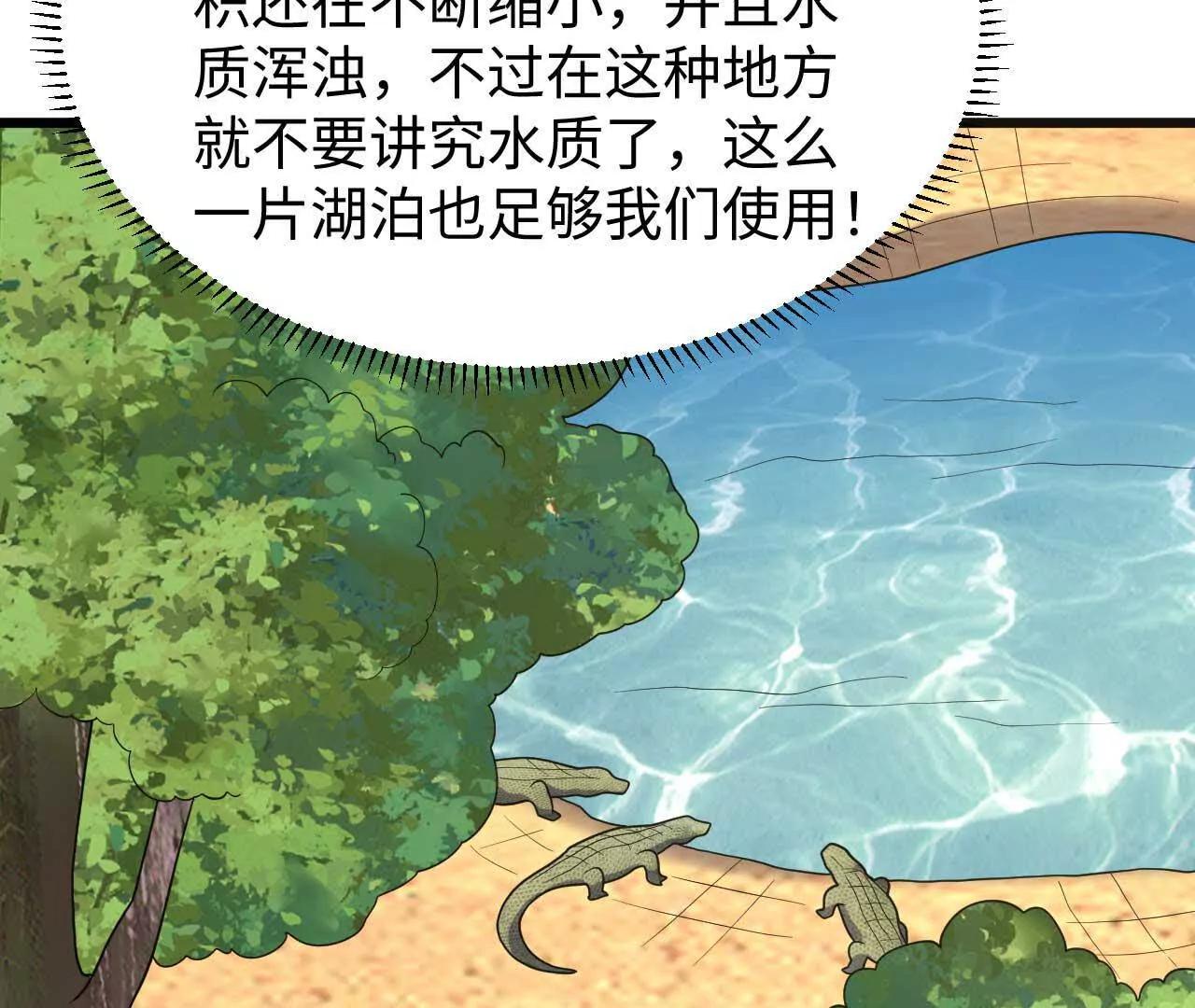 333 猎杀行动(1/3)-第337话