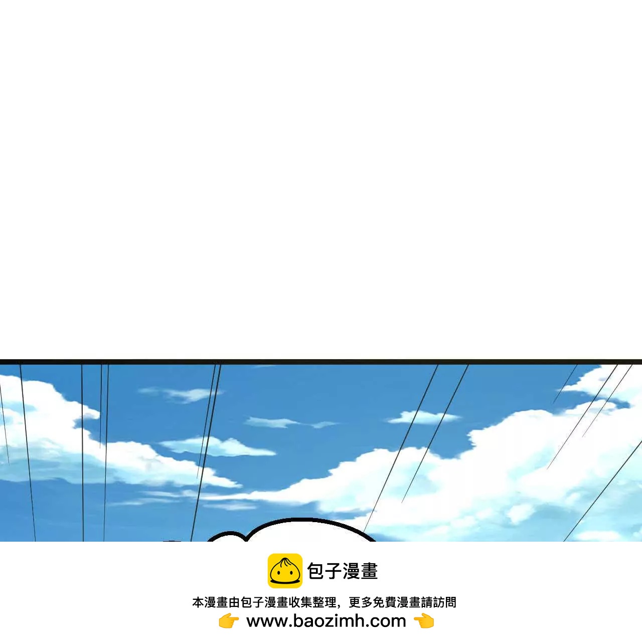 333 猎杀行动(1/3)-第337话