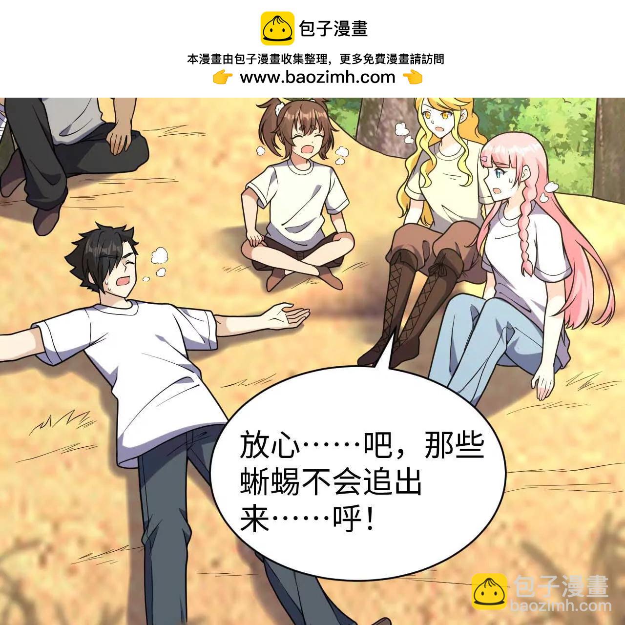 333 猎杀行动(1/3)-第337话