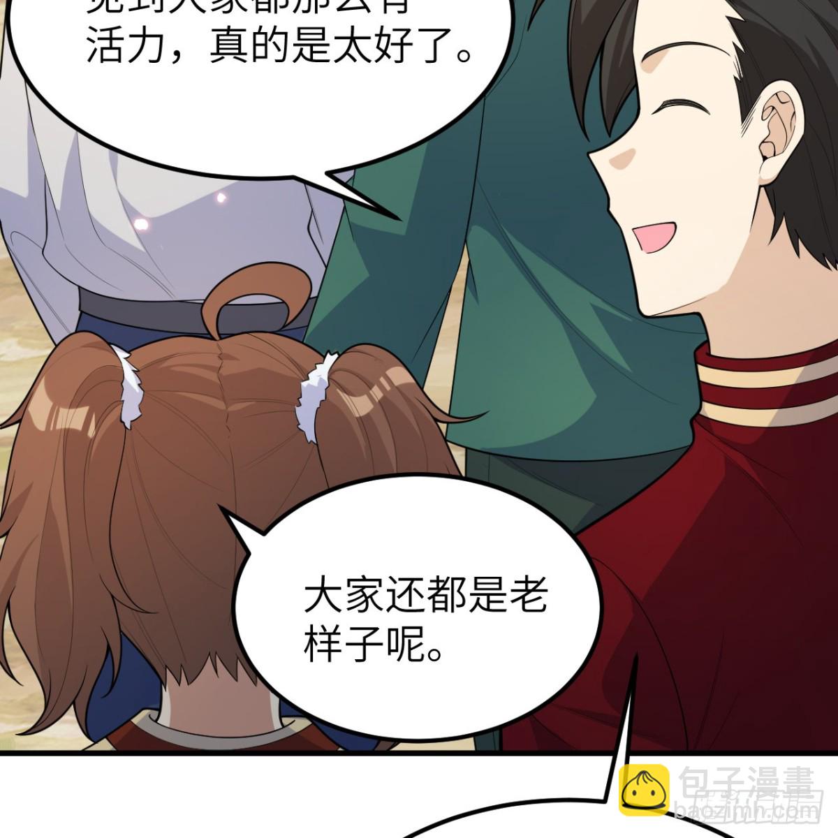 311 叶琳伯爵的实力(1/2)-第335话