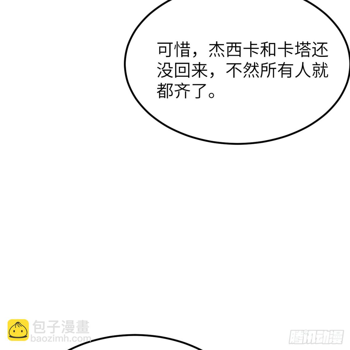 311 叶琳伯爵的实力(1/2)-第335话