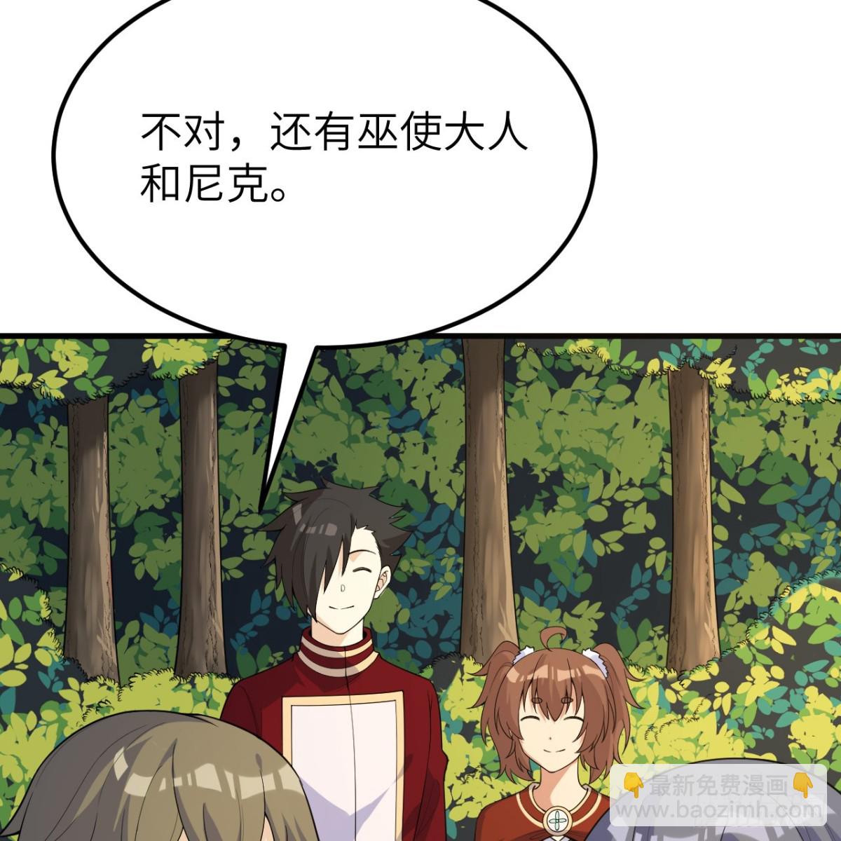 311 叶琳伯爵的实力(1/2)-第335话