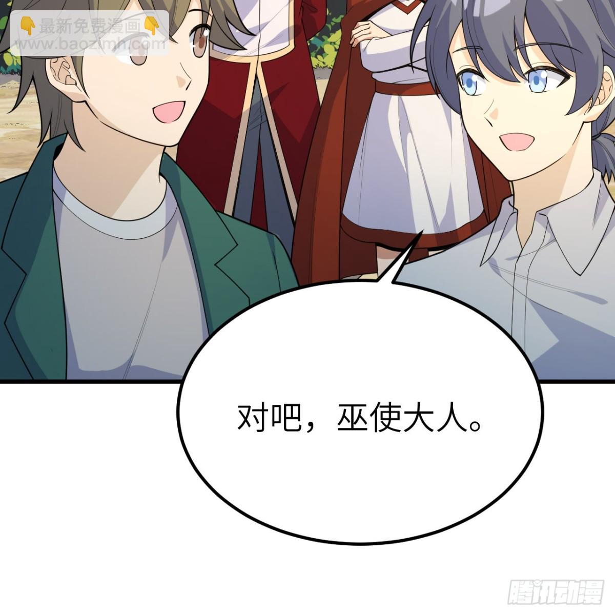311 叶琳伯爵的实力(1/2)-第335话