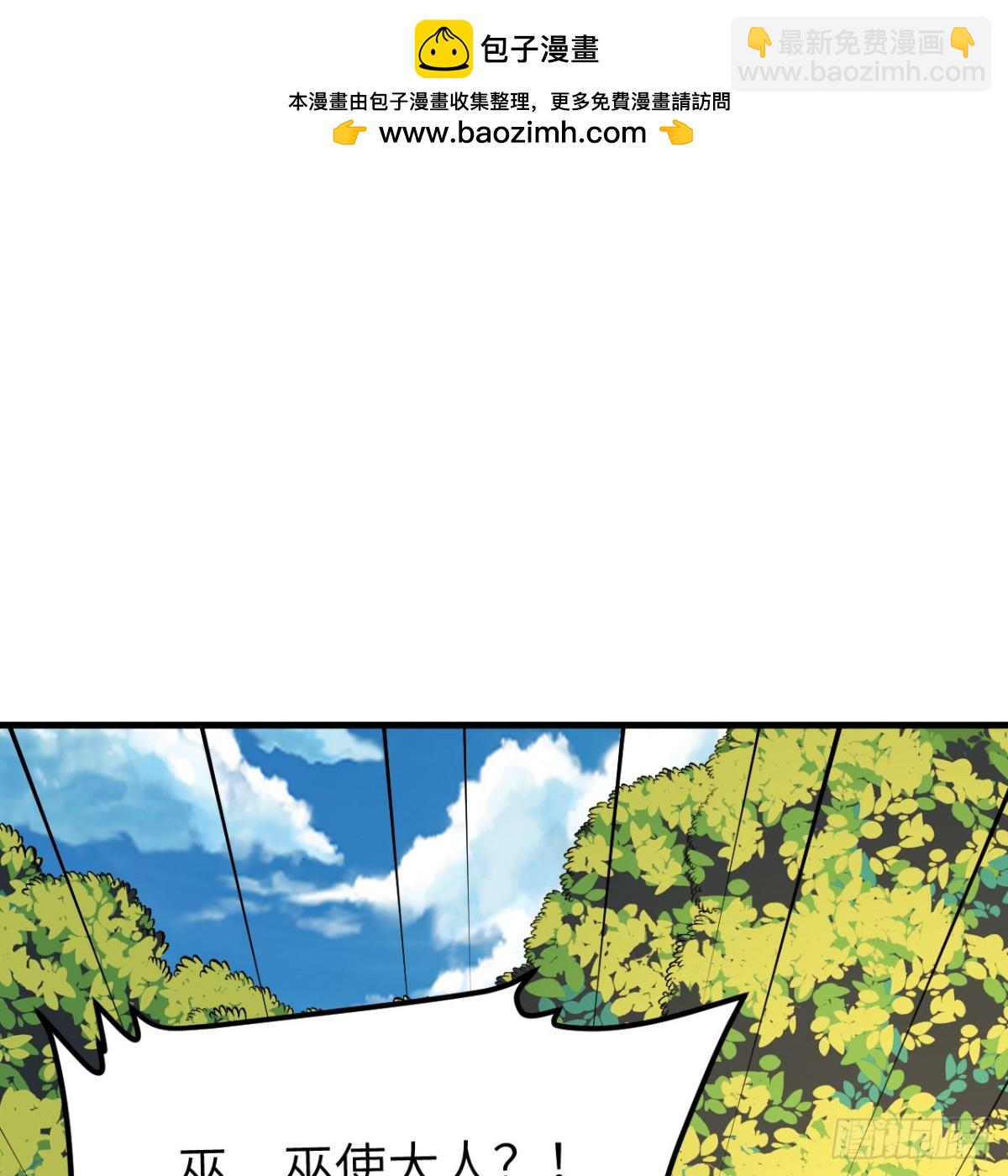 311 叶琳伯爵的实力(1/2)-第335话
