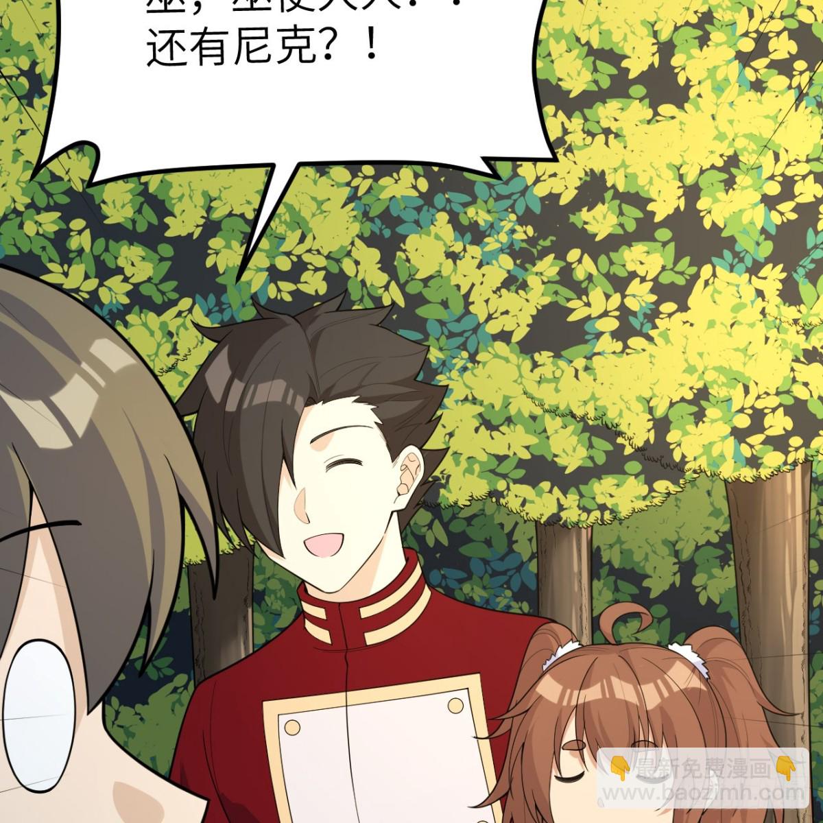 311 叶琳伯爵的实力(1/2)-第335话