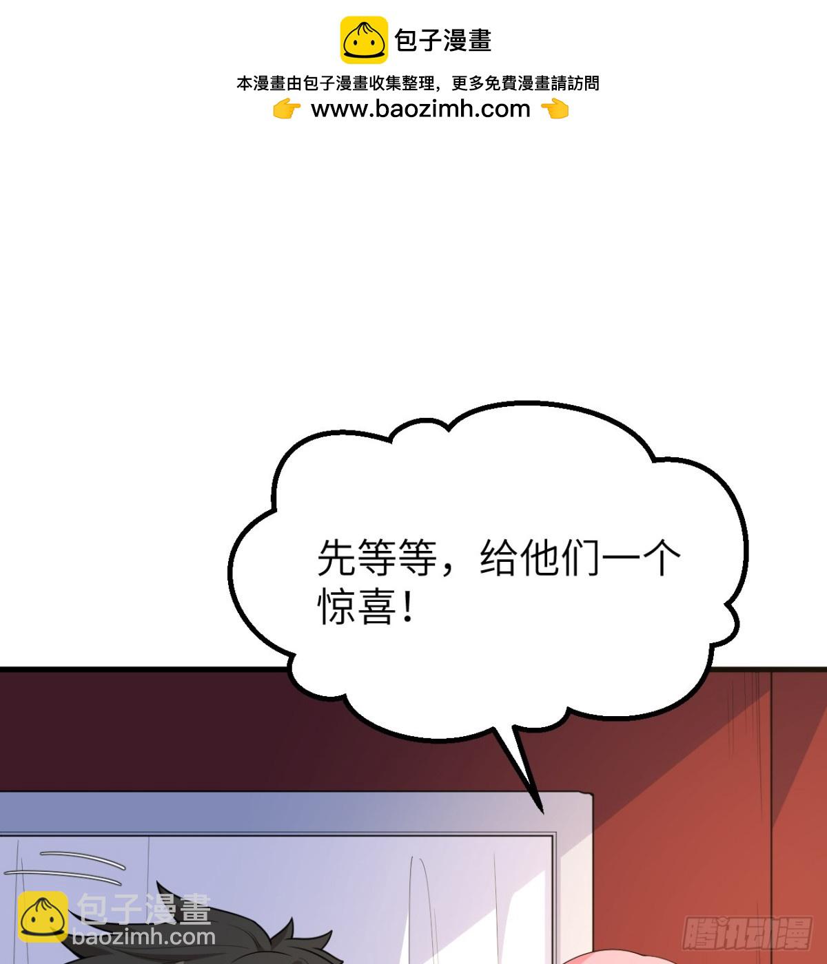 311 叶琳伯爵的实力(1/2)-第335话