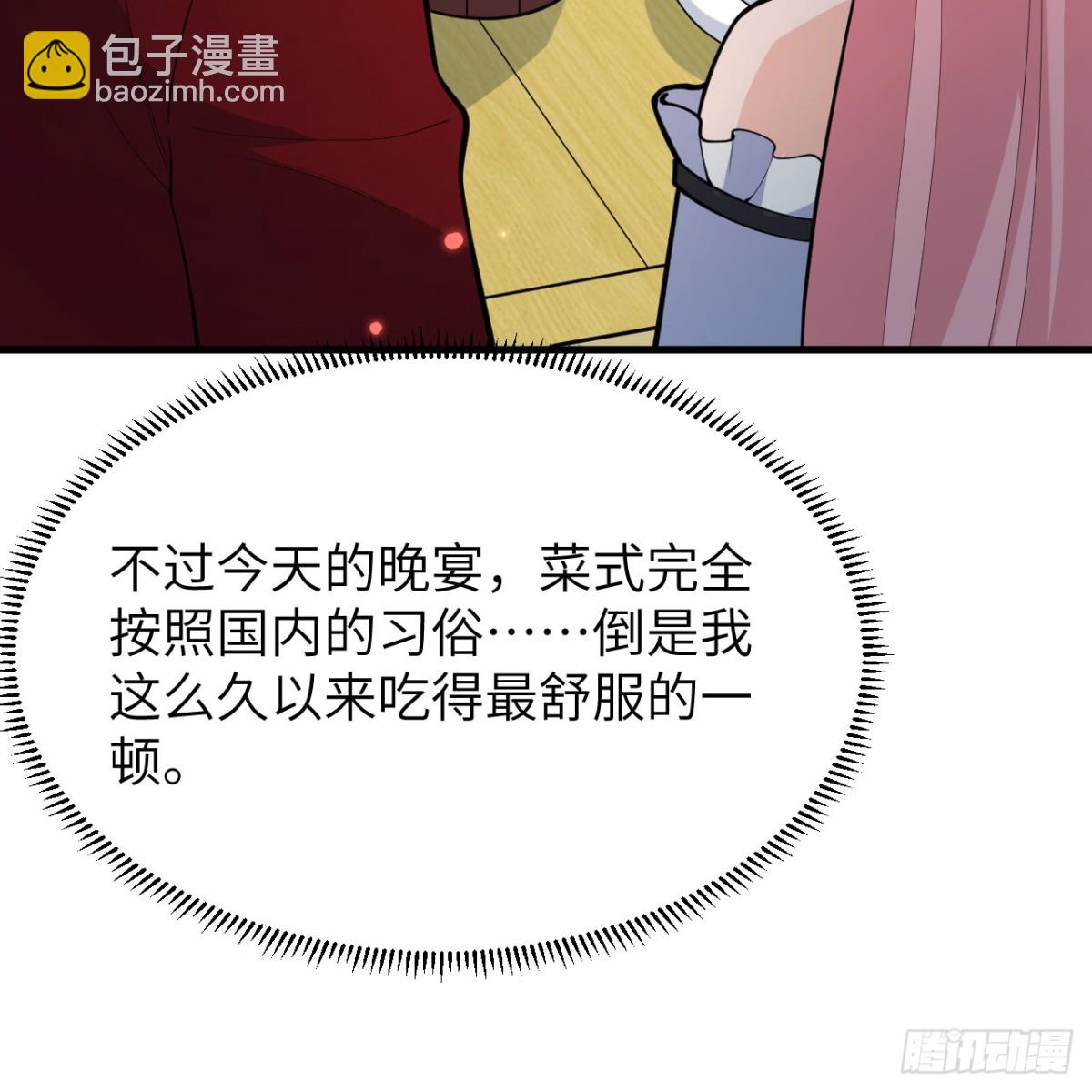311 叶琳伯爵的实力(1/2)-第335话