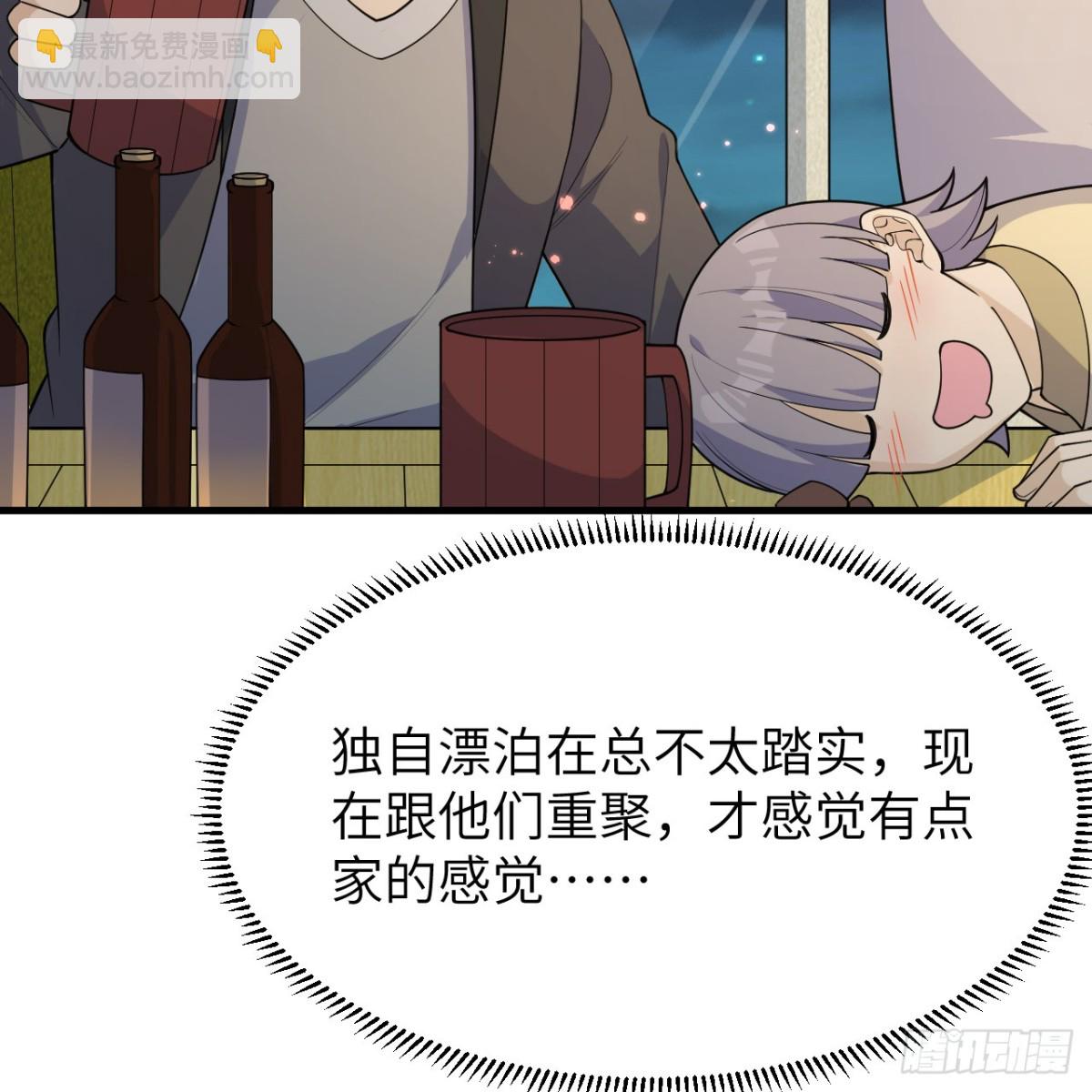 311 叶琳伯爵的实力(1/2)-第335话