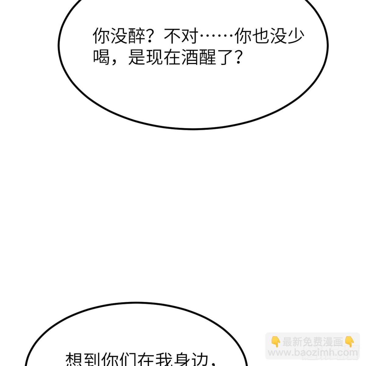 311 叶琳伯爵的实力(1/2)-第335话