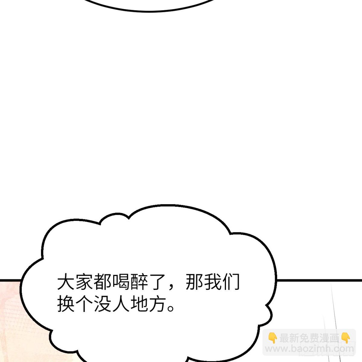 311 叶琳伯爵的实力(1/2)-第335话