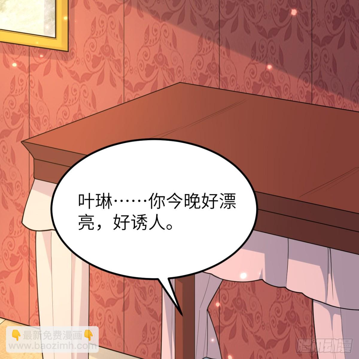 311 叶琳伯爵的实力(1/2)-第335话