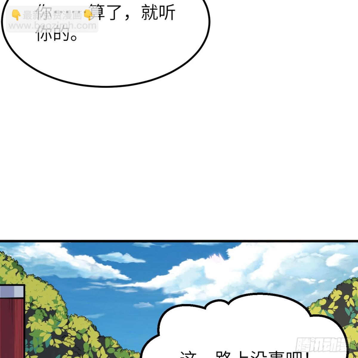 311 叶琳伯爵的实力(1/2)-第335话