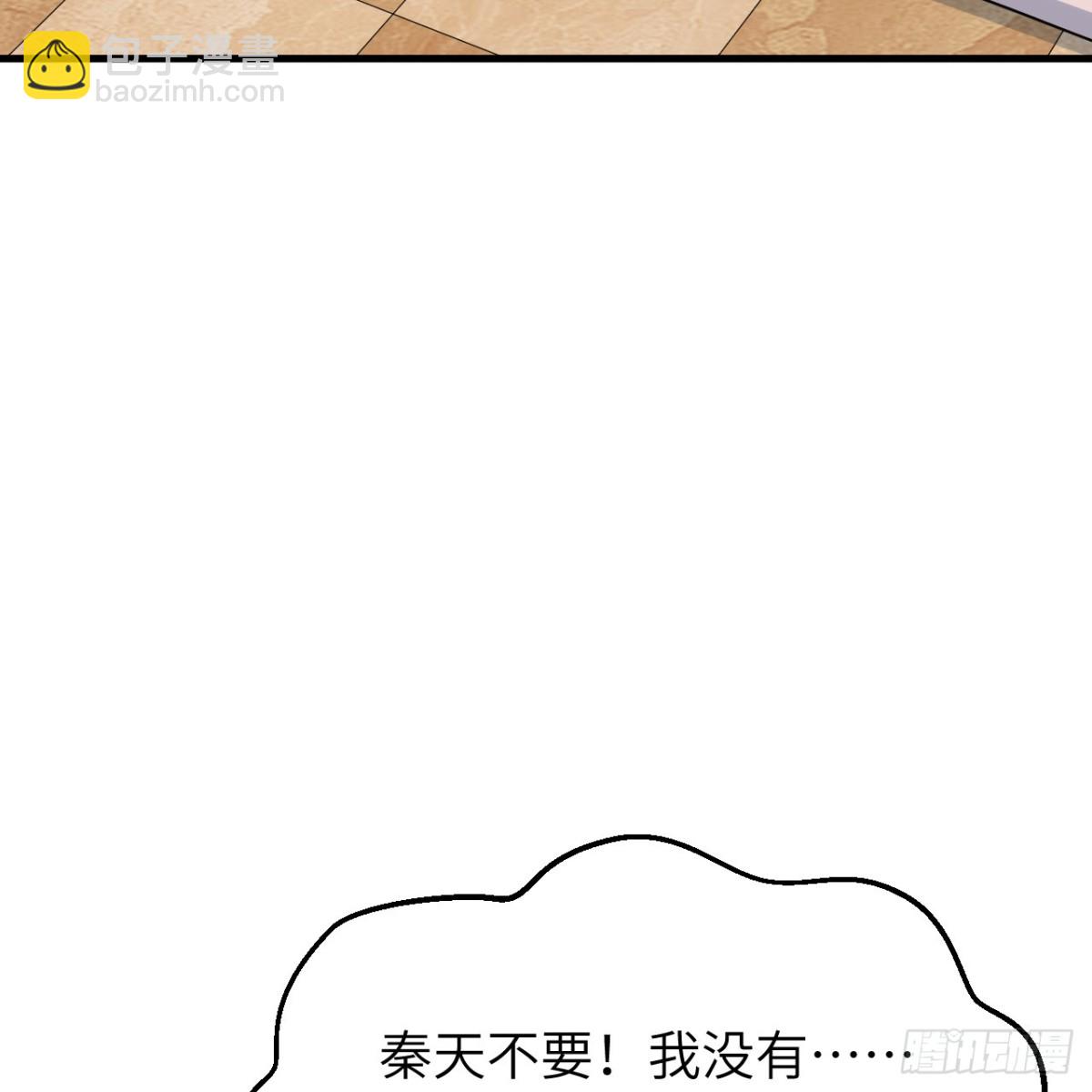 311 叶琳伯爵的实力(1/2)-第335话