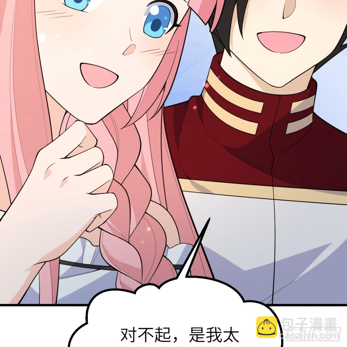 311 叶琳伯爵的实力(1/2)-第335话