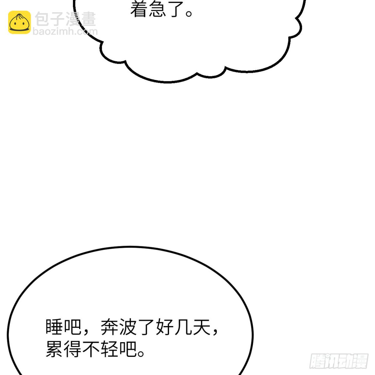 311 叶琳伯爵的实力(1/2)-第335话