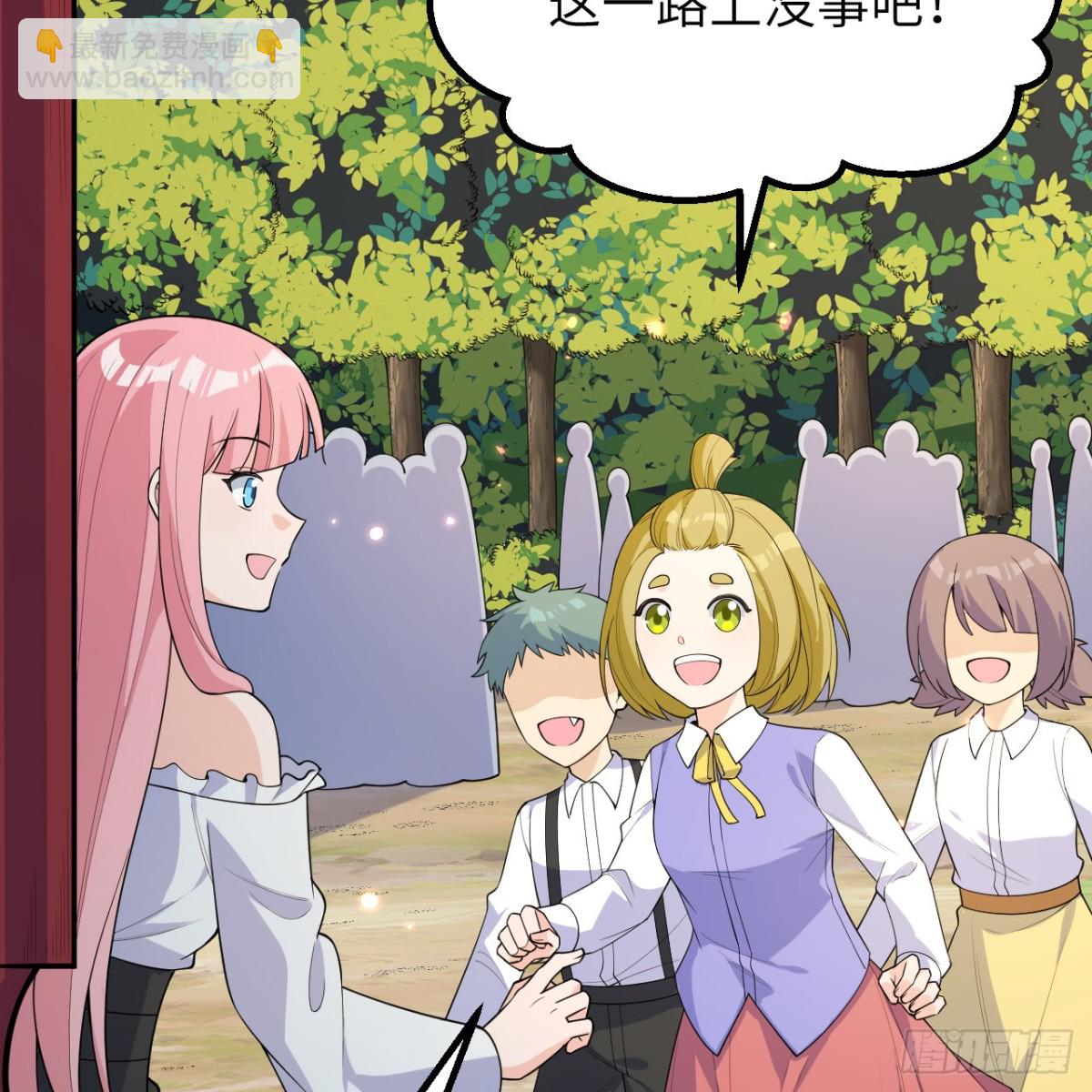311 叶琳伯爵的实力(1/2)-第335话