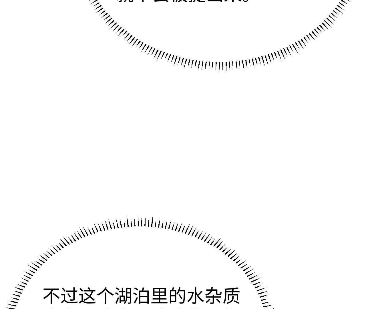 334 生存大挑战(1/3)-第339话