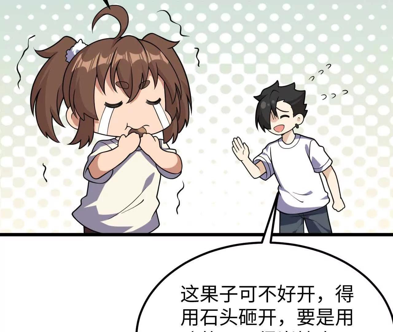 334 生存大挑战(1/3)-第339话