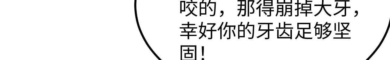 334 生存大挑战(1/3)-第339话