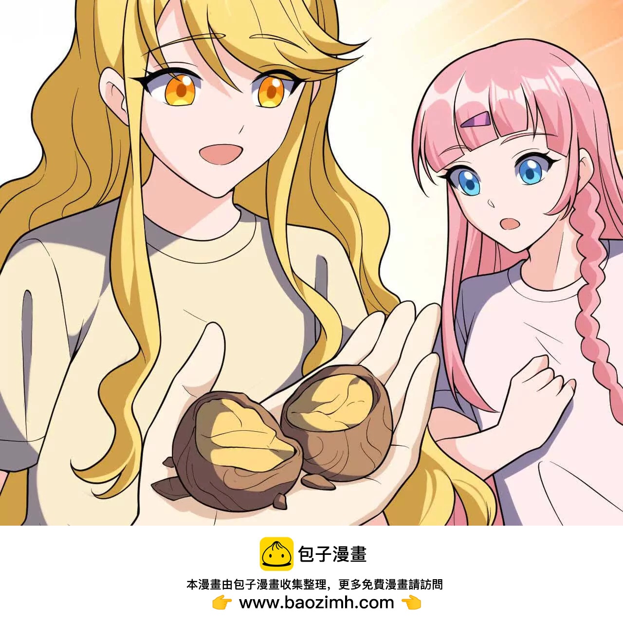 334 生存大挑战(1/3)-第339话