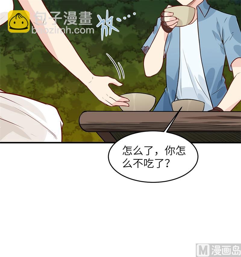034 新时代造纸术(1/2)-第35话