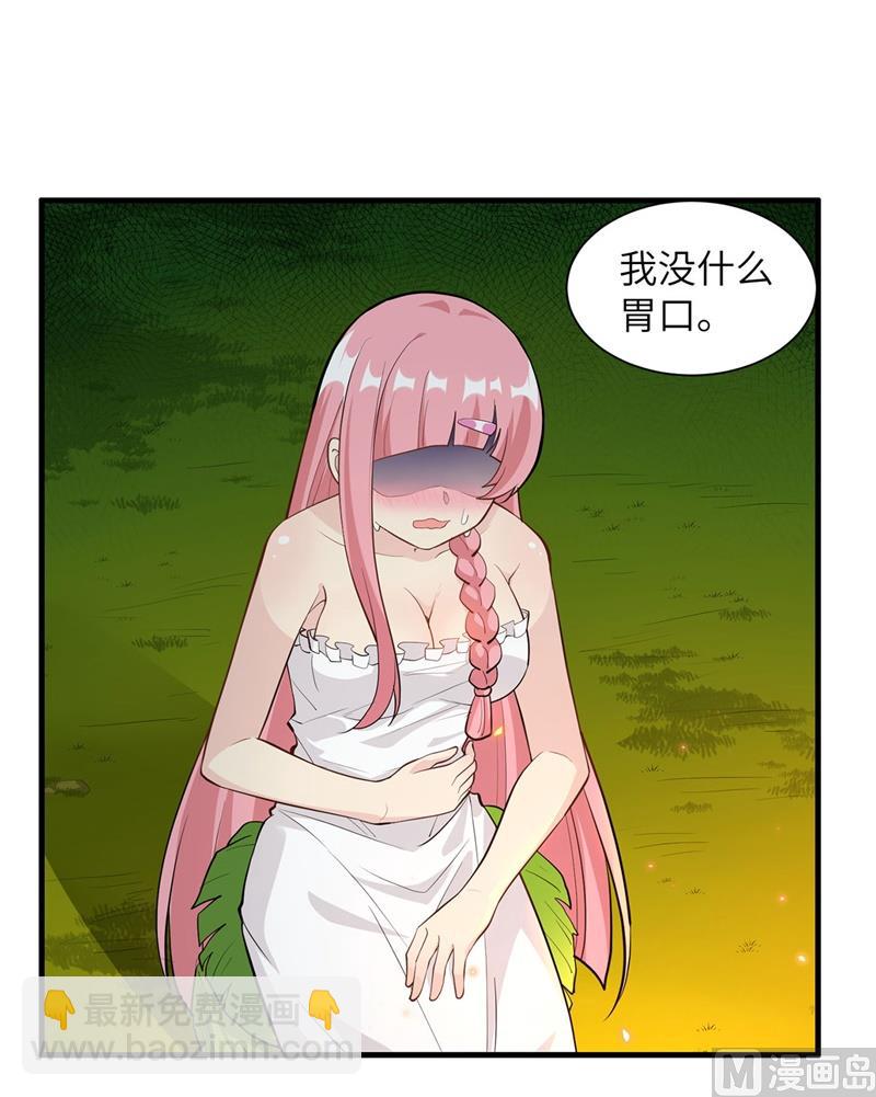 034 新时代造纸术(1/2)-第35话