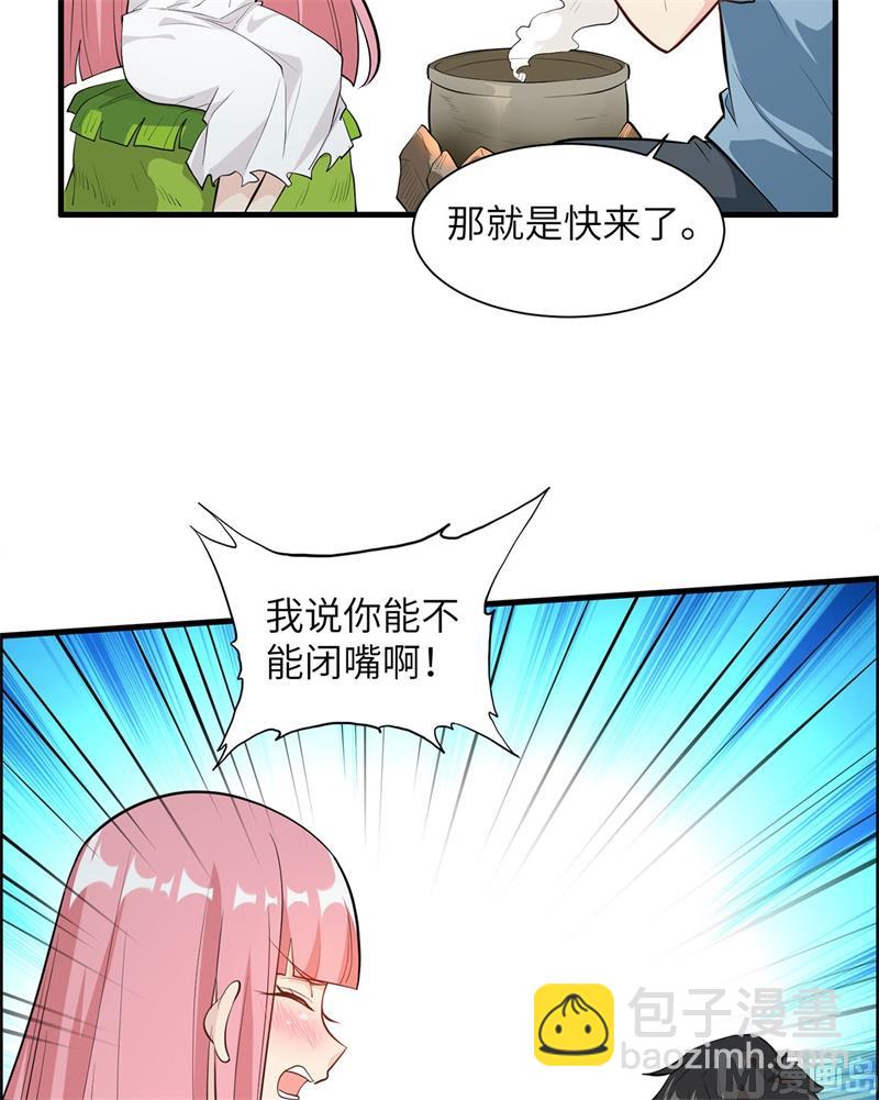 034 新时代造纸术(1/2)-第35话
