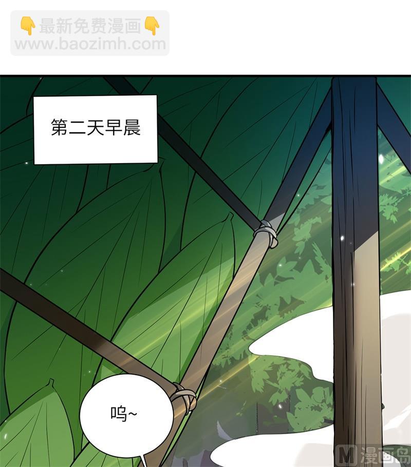 034 新时代造纸术(1/2)-第35话