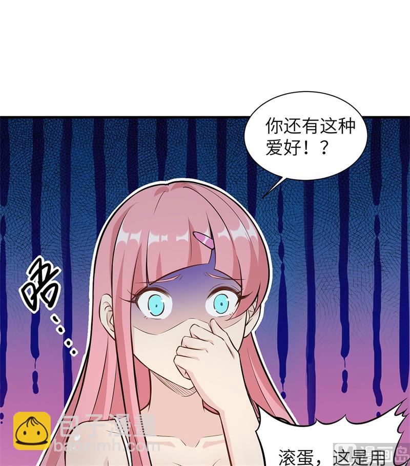 034 新时代造纸术(1/2)-第35话