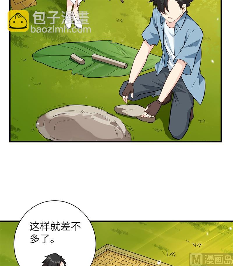 034 新时代造纸术(1/2)-第35话