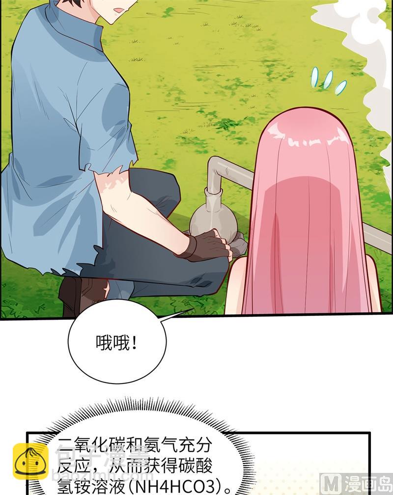 034 新时代造纸术(1/2)-第35话