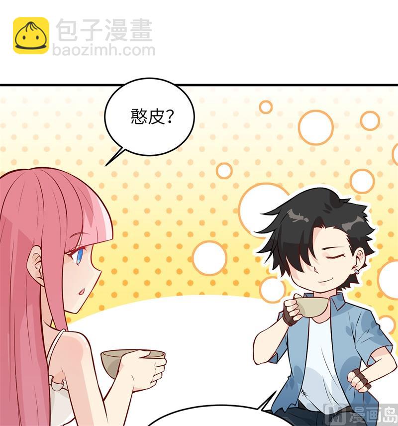 034 新时代造纸术(1/2)-第35话
