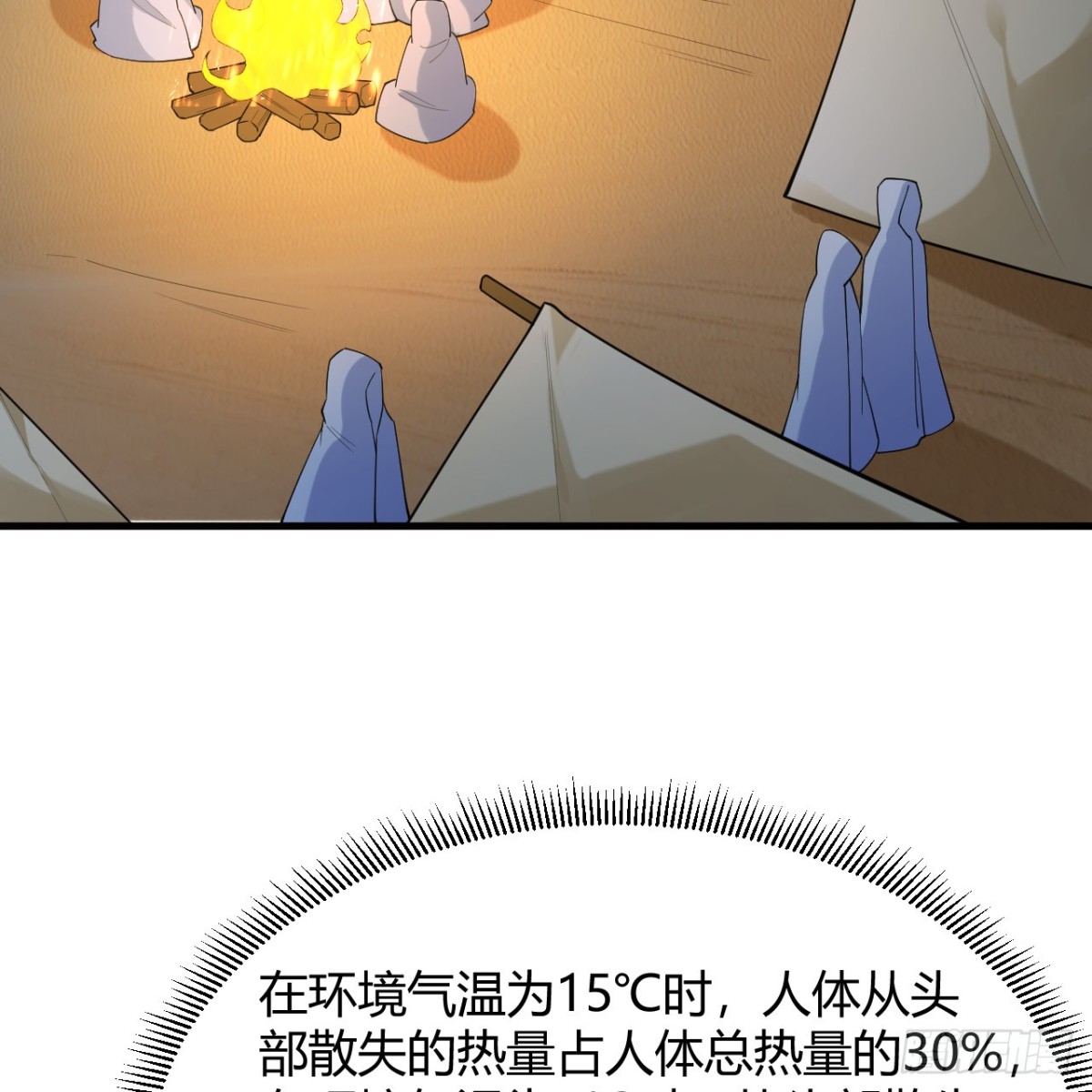 314 死亡沙漠之旅(1/2)-第341话