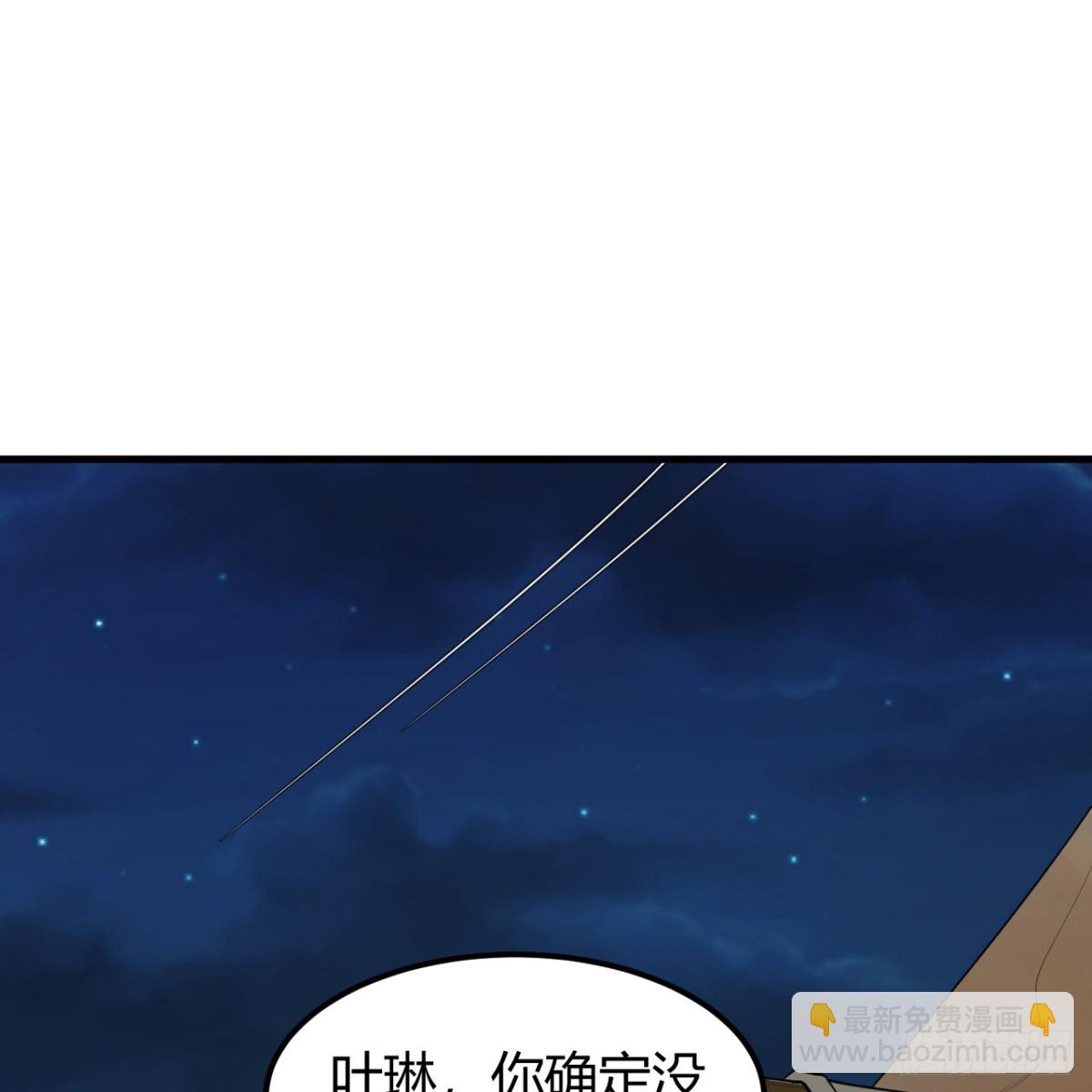 314 死亡沙漠之旅(1/2)-第341话