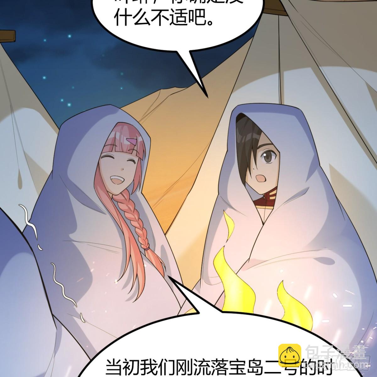 314 死亡沙漠之旅(1/2)-第341话