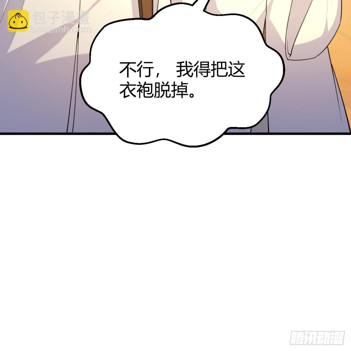 314 死亡沙漠之旅(1/2)-第341话