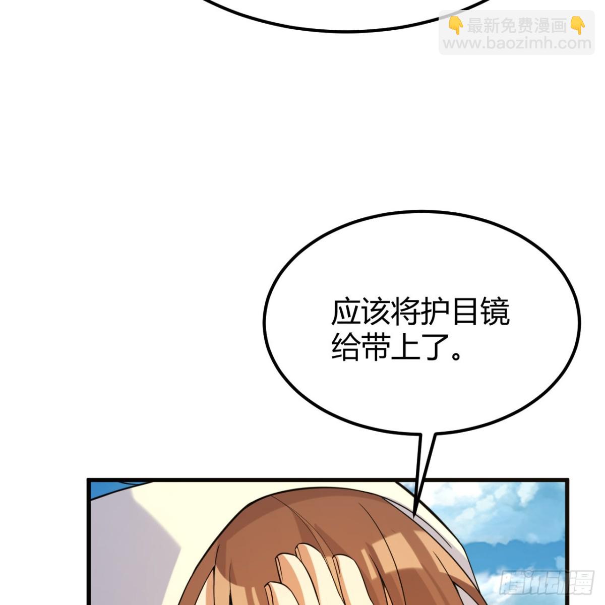 314 死亡沙漠之旅(1/2)-第341话
