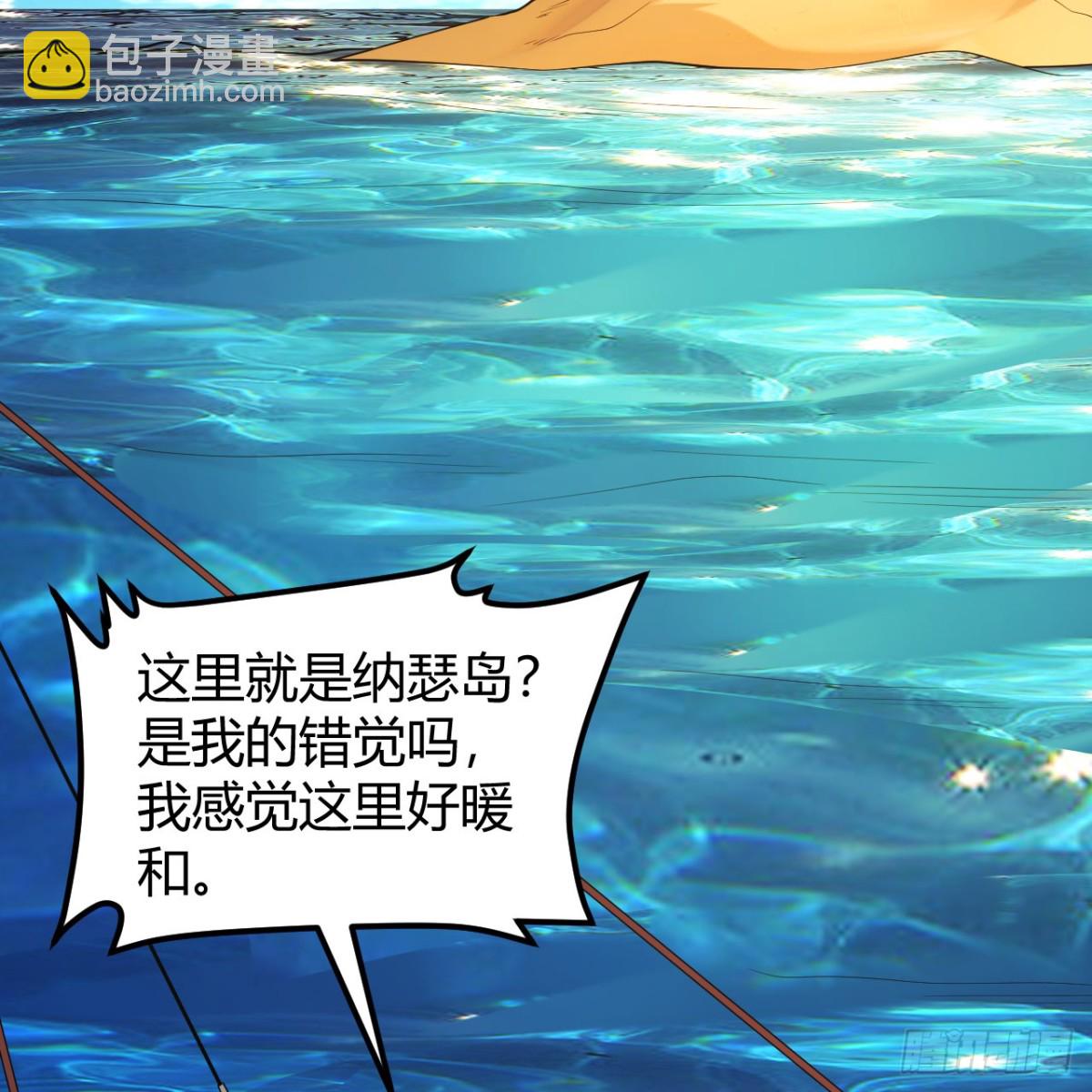 314 死亡沙漠之旅(1/2)-第341话