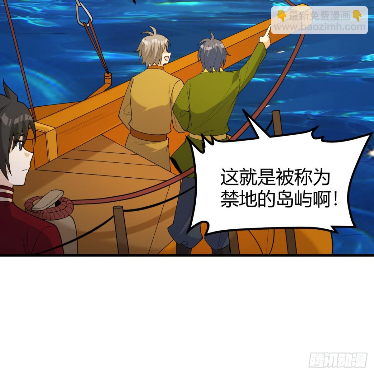 314 死亡沙漠之旅(1/2)-第341话